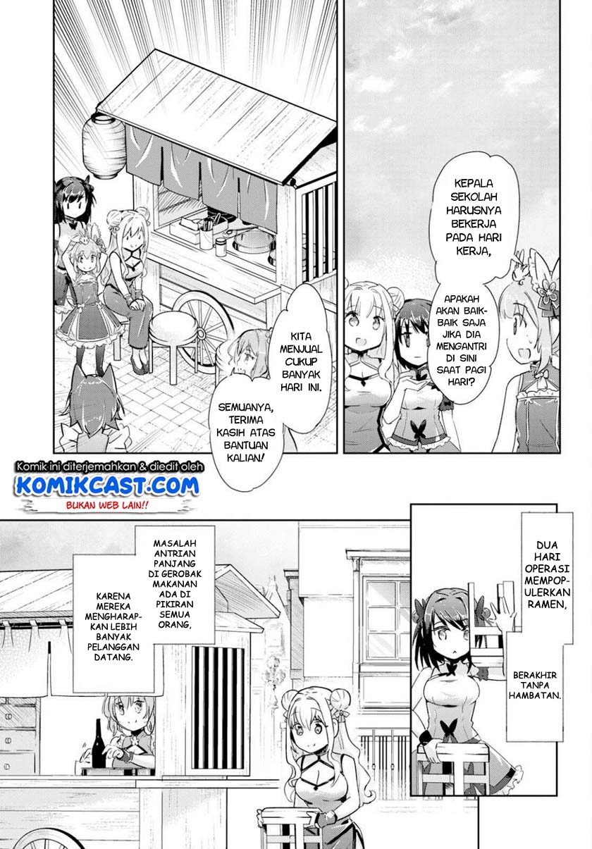 Kenshi wo Mezashite Nyuugaku shita no ni Mahou Tekisei 9999 nan desu kedo!? chapter 41